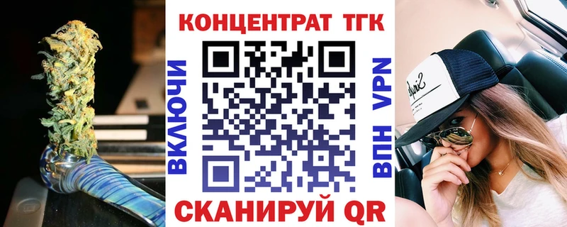 mega ССЫЛКА  наркотики  Нижнекамск  Дистиллят ТГК THC oil 