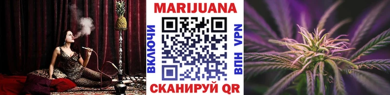Канабис MAZAR  Нижнекамск 
